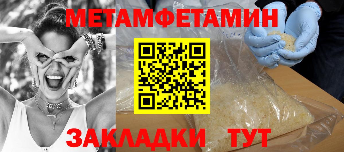 Амфетамин Premium  АМФЕТАМИН  АМФ  Вход с VPN  Сертолово 