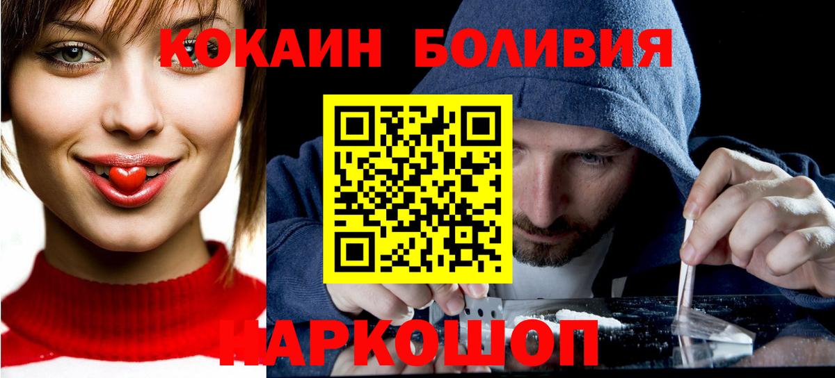 Cocaine 98%  Cocaine  Сертолово  Кокаин 97%  Вход с VPN 