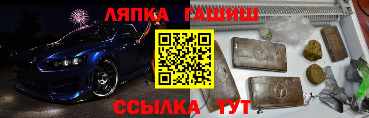 ГАШ индика сатива  Гашиш гашик  Сертолово  Вход с VPN 