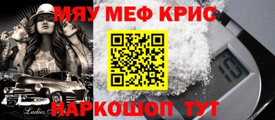 синтетический гашиш Рузаевка