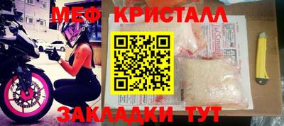 каннабис Рыбинск