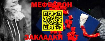 синтетический гашиш Рузаевка