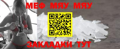 синтетический гашиш Рузаевка