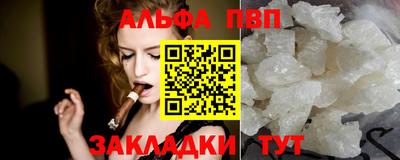 синтетический гашиш Рузаевка