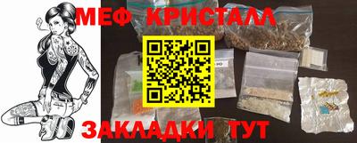 каннабис Рыбинск