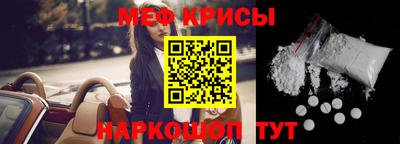 синтетический гашиш Рузаевка