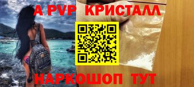 каннабис Рыбинск
