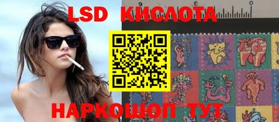 каннабис Рыбинск