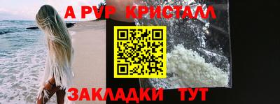 каннабис Рыбинск