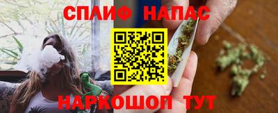 синтетический гашиш Рузаевка