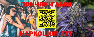 каннабис Рыбинск