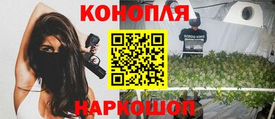 каннабис Рыбинск