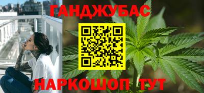каннабис Рыбинск