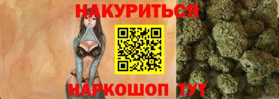 каннабис Рыбинск