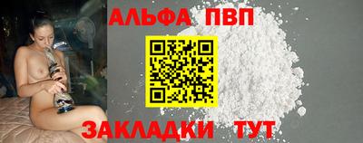 синтетический гашиш Рузаевка