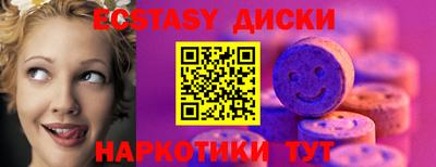 каннабис Рыбинск