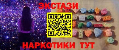 синтетический гашиш Рузаевка