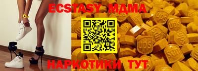 mdma Рязань