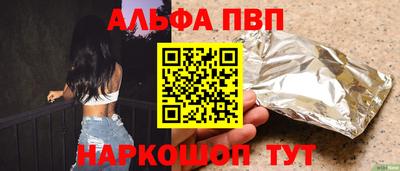 синтетический гашиш Рузаевка