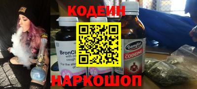каннабис Рыбинск