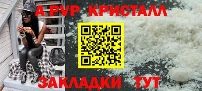 синтетический гашиш Рузаевка