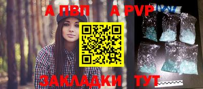 синтетический гашиш Рузаевка