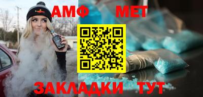 синтетический гашиш Рузаевка