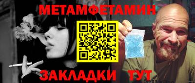 каннабис Рыбинск