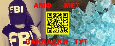 синтетический гашиш Рузаевка