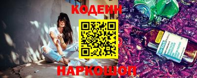 синтетический гашиш Рузаевка