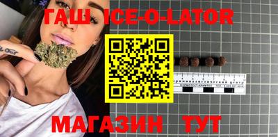 синтетический гашиш Рузаевка