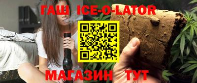 синтетический гашиш Рузаевка