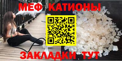 mdma Рязань