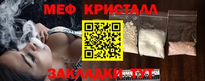 каннабис Рыбинск