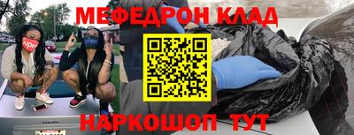 каннабис Рыбинск