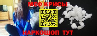 каннабис Рыбинск