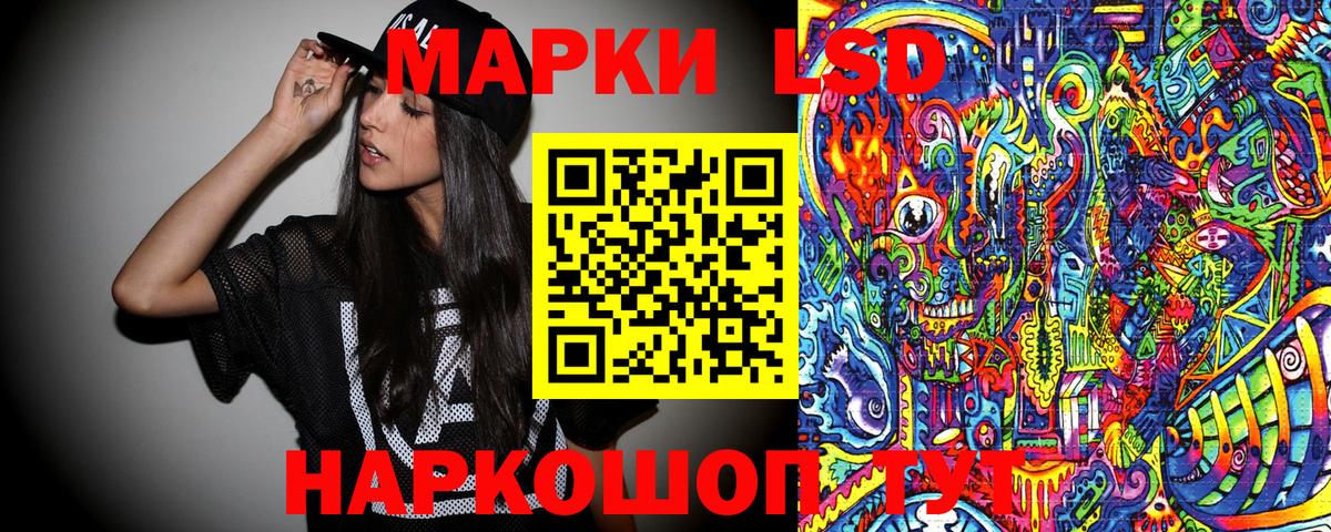 Наркотические марки 1,8мг  Наркотические марки  Наркотические марки 1,8мг  Сертолово  Вход с VPN 