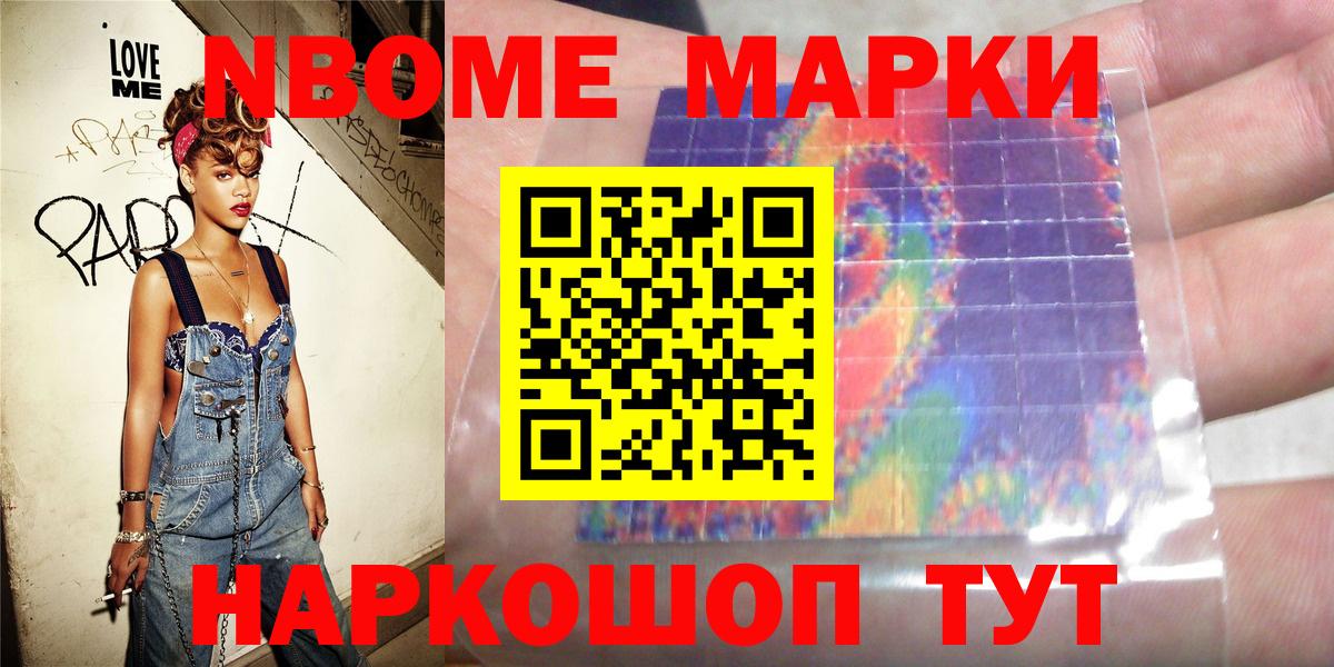 Канабис  Альфа ПВП СОЛЬ   МДМА  Cocaine  МЕФ   Сертолово  Вход с VPN  Гашиш 