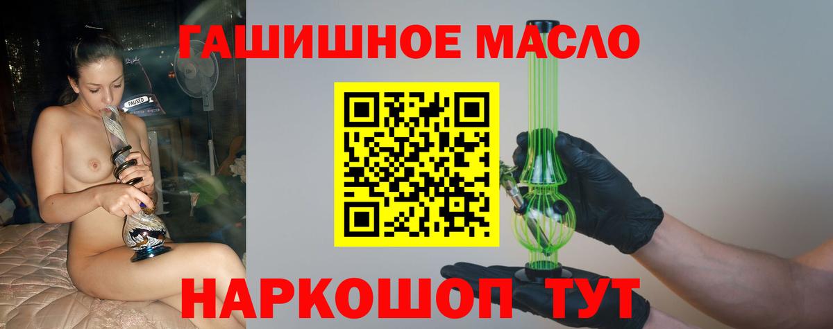 Дистиллят ТГК концентрат Сертолово